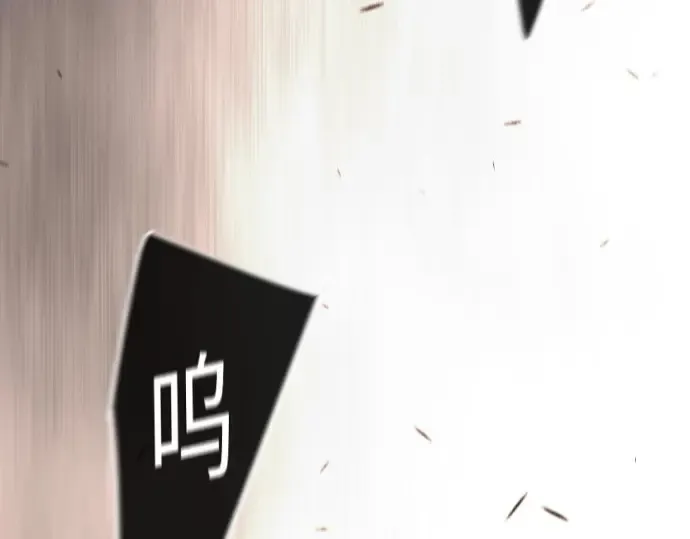 第二季 第116话 第43页