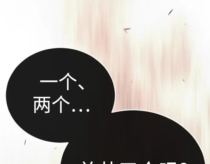 第二季 第116话 第46页