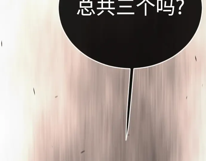 第二季 第116话 第47页