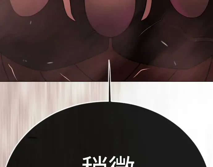 第二季 第116话 第50页