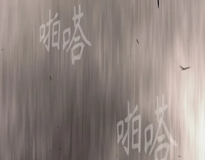 第二季 第116话 第59页