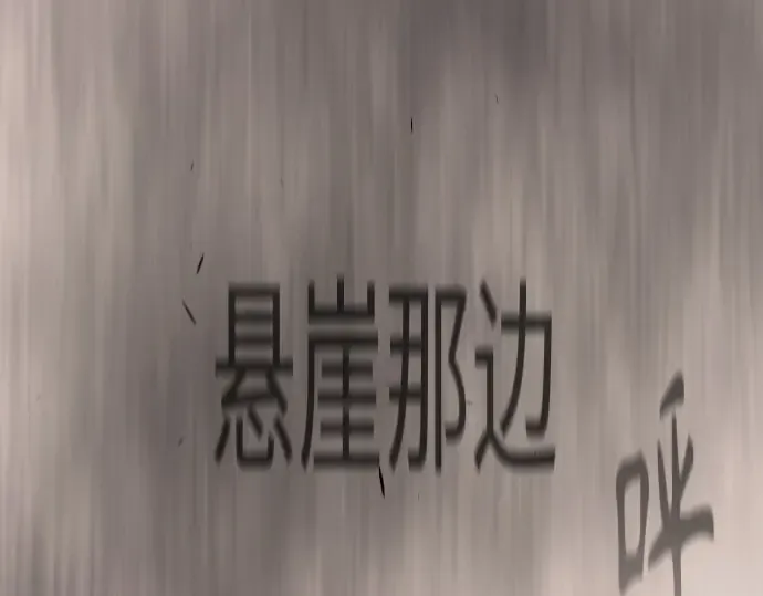 第二季 第116话 第70页