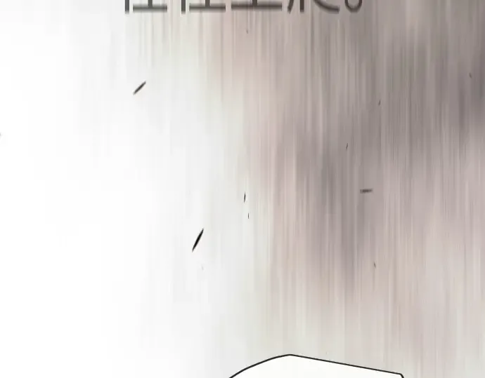 第二季 第116话 第75页