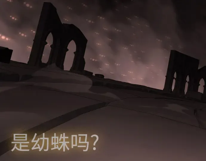 第二季 第116话 第92页
