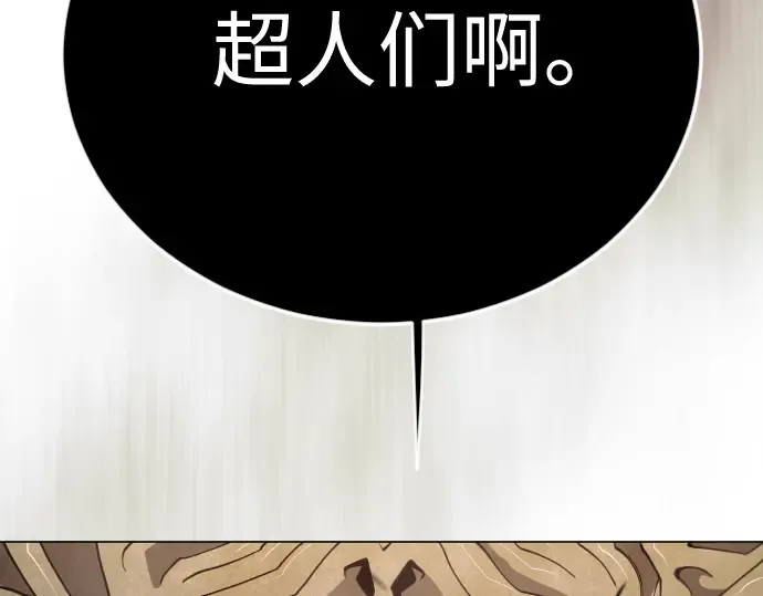第二季 第116话 第94页