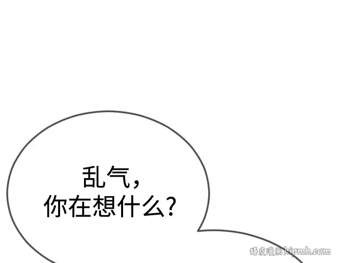 第二季 第116话 第128页