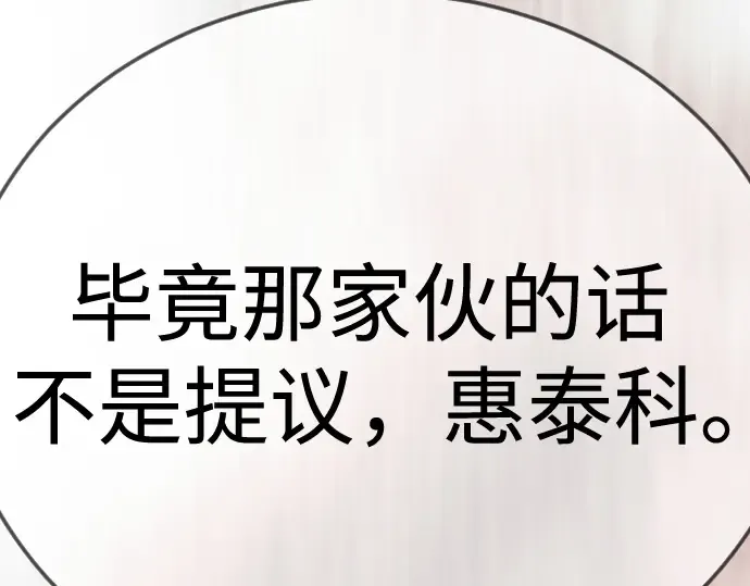 第二季 第116话 第135页
