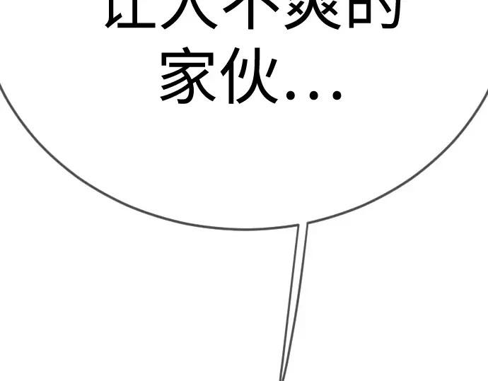 第二季 第116话 第148页