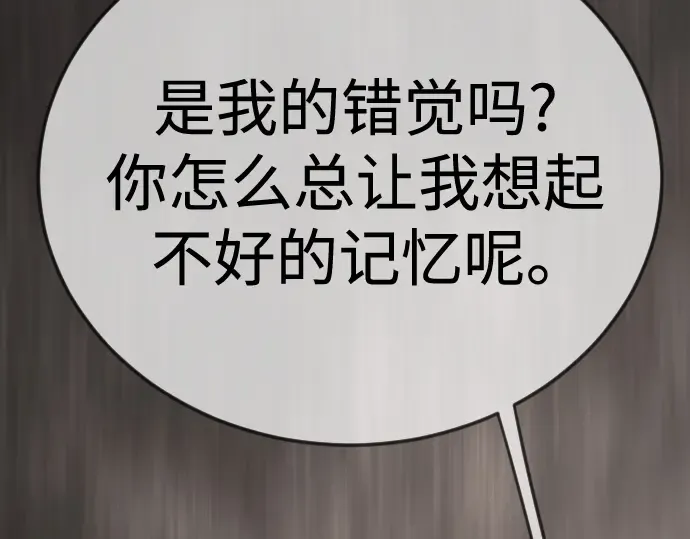 第二季 第116话 第153页