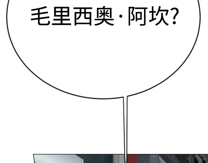 第二季 第116话 第166页