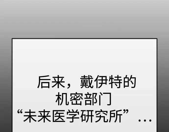第二季 第116话 第170页