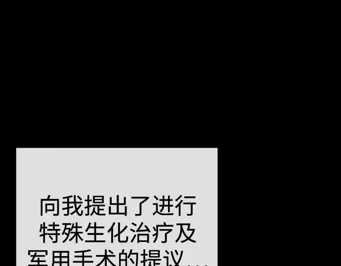 第二季 第116话 第174页