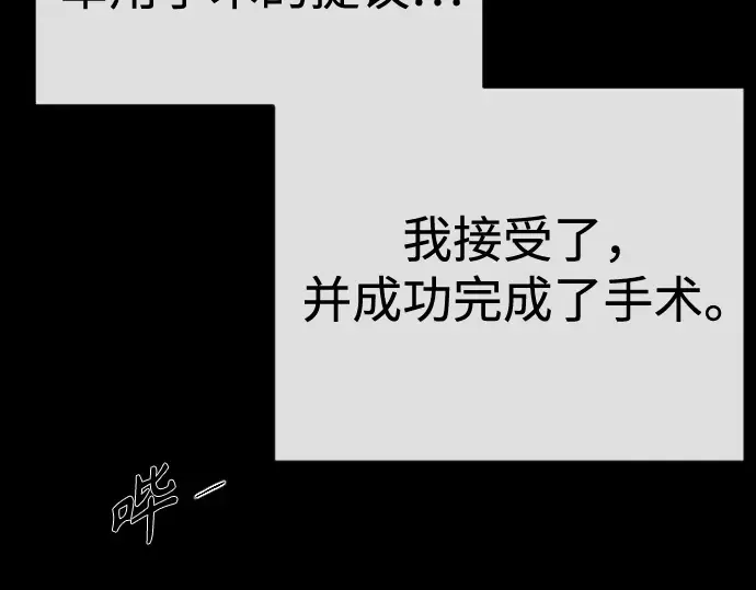 第二季 第116话 第175页