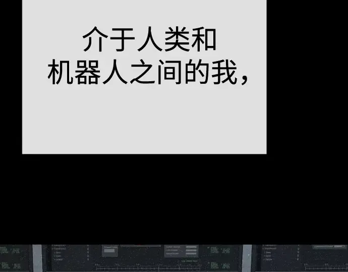 第二季 第116话 第180页