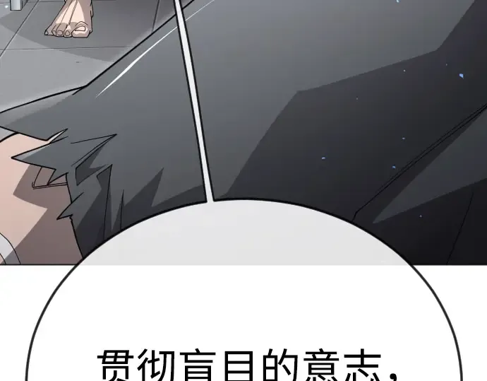 第二季 第116话 第189页