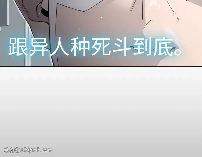 第二季 第116话 第192页