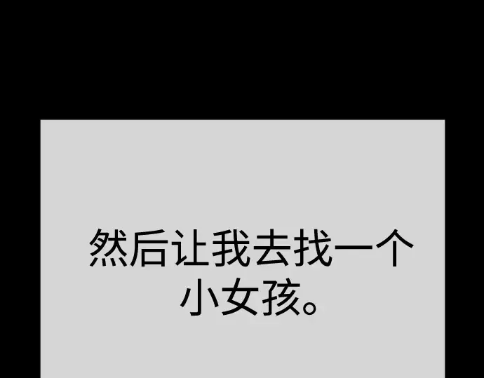 第二季 第116话 第218页