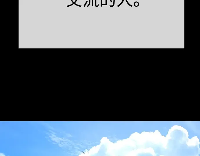 第二季 第116话 第223页