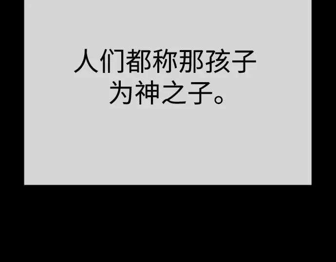 第二季 第116话 第227页