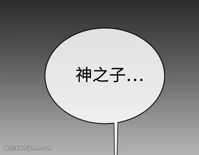 第二季 第116话 第232页