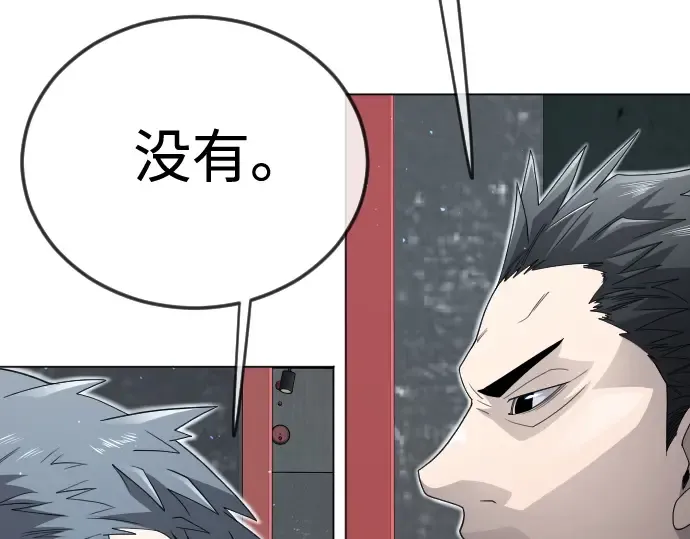 第二季 第116话 第238页