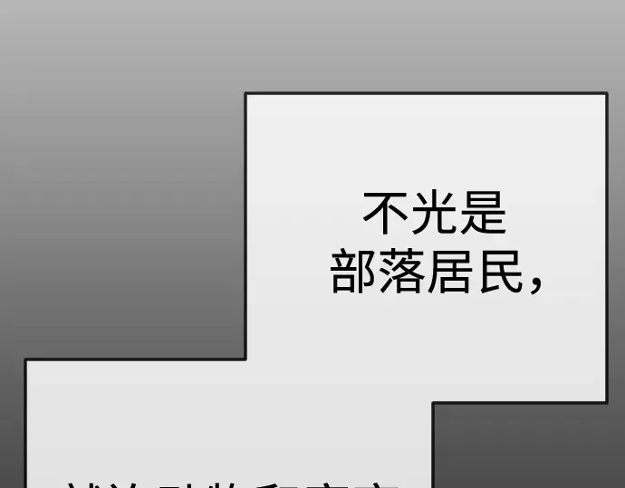 第二季 第116话 第267页