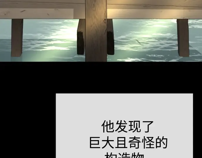 第二季 第116话 第277页