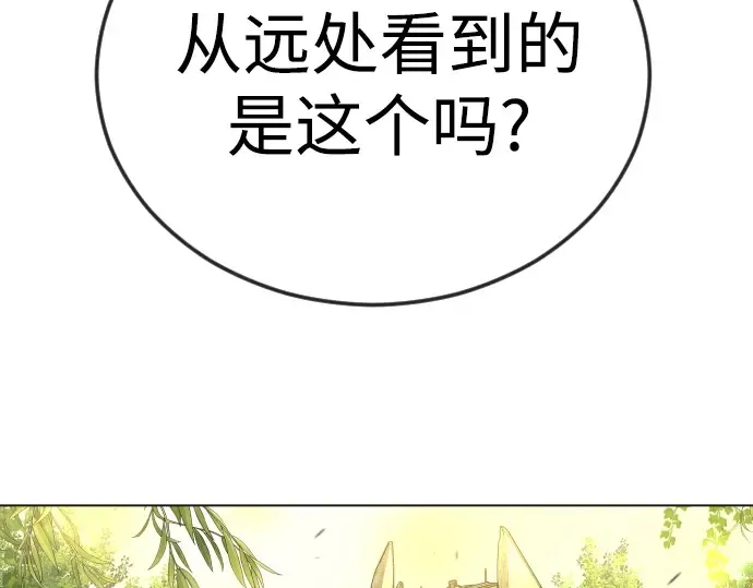 第二季 第116话 第290页