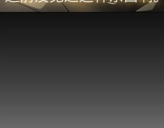 第二季 第116话 第298页