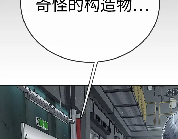 第二季 第116话 第300页