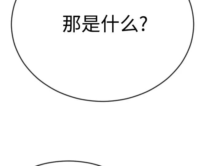 第二季 第116话 第303页