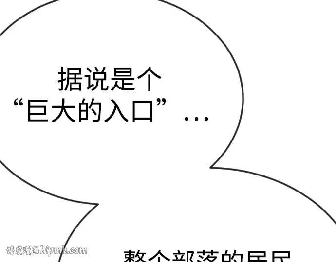 第二季 第116话 第304页