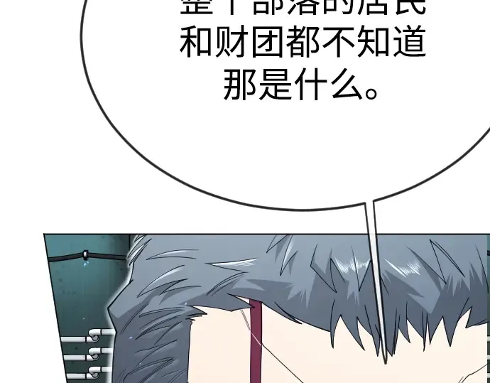第二季 第116话 第305页