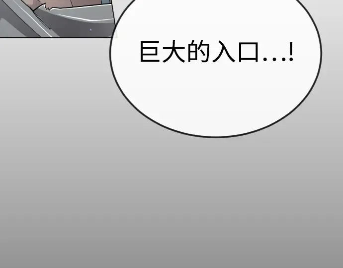 第二季 第116话 第308页