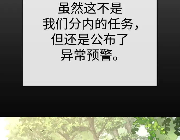 第二季 第116话 第310页