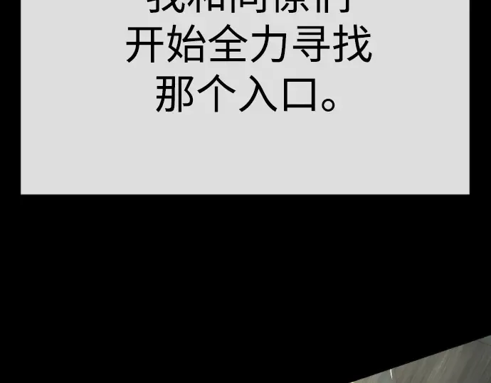 第二季 第116话 第314页