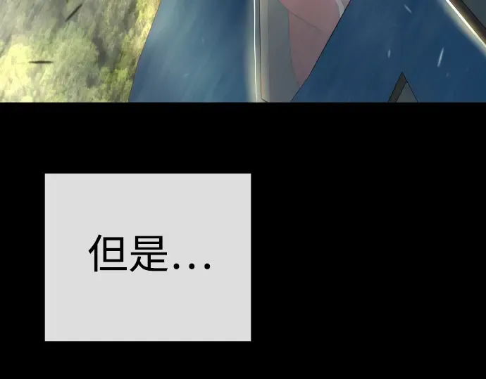 第二季 第116话 第317页