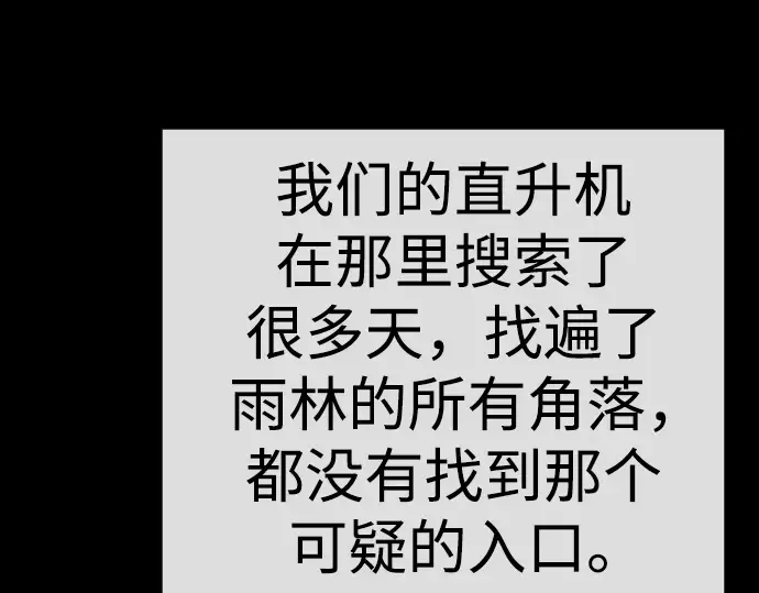 第二季 第116话 第318页