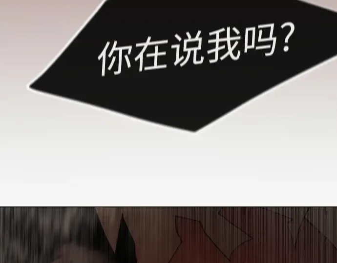 第二季 第116话 第331页