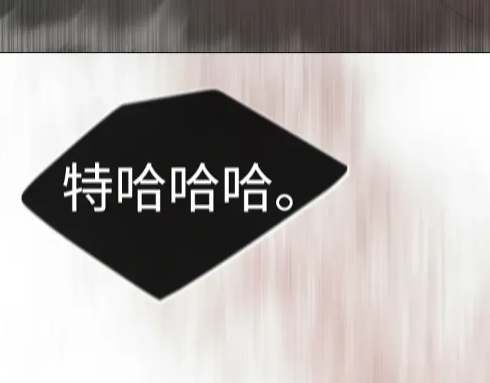 第二季 第116话 第334页