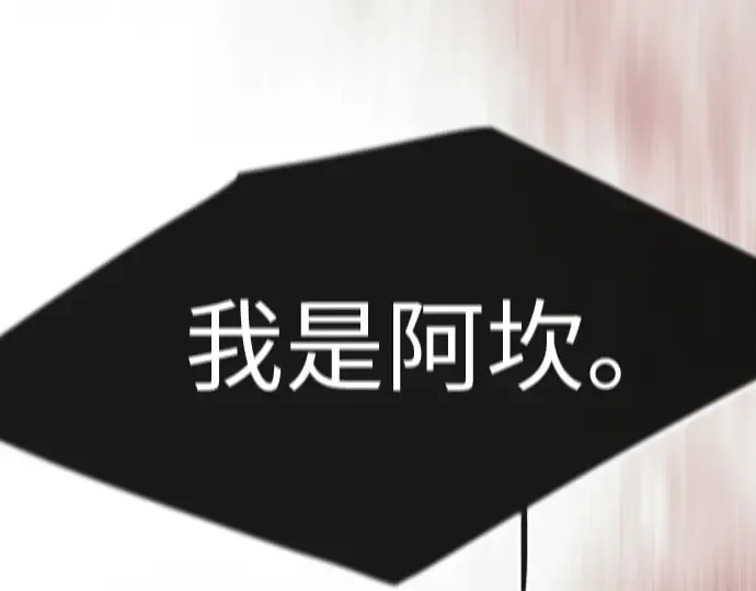 第二季 第116话 第335页