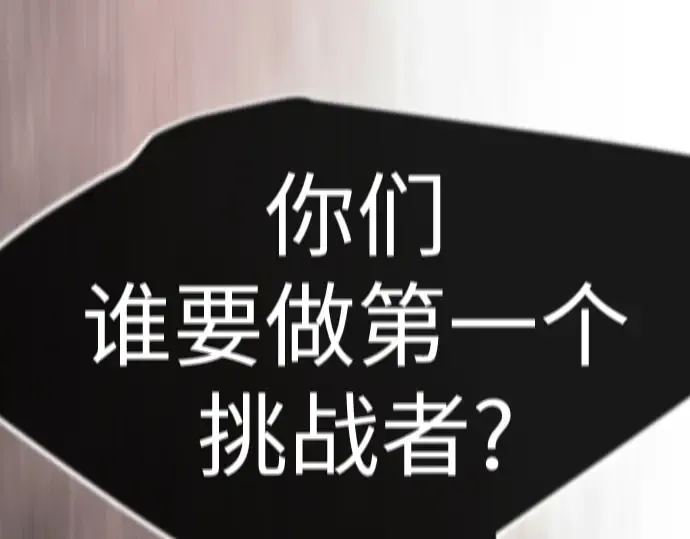 第二季 第116话 第338页