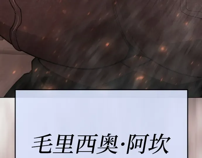 第二季 第116话 第342页