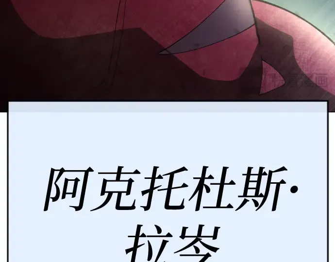 第二季 第117话 第372页