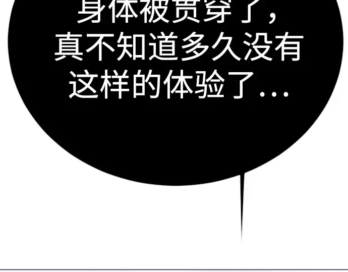 第二季 第122话 第390页