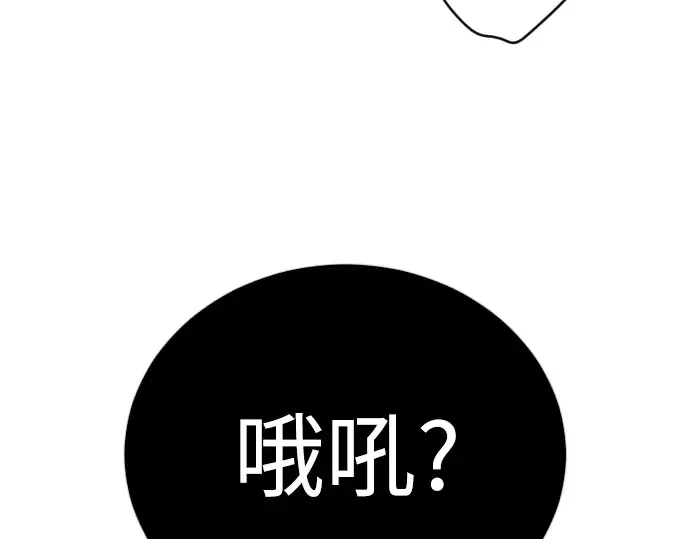 第二季 第123话 第26页
