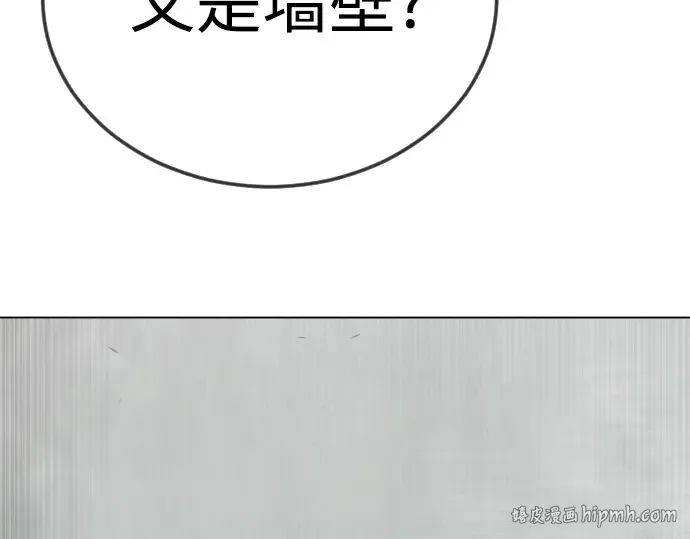 第二季 第128话 第8页