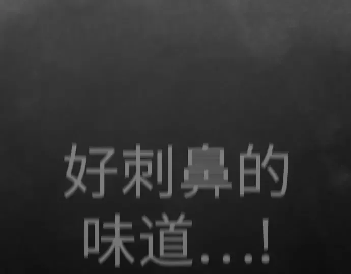 第二季 第128话 第21页
