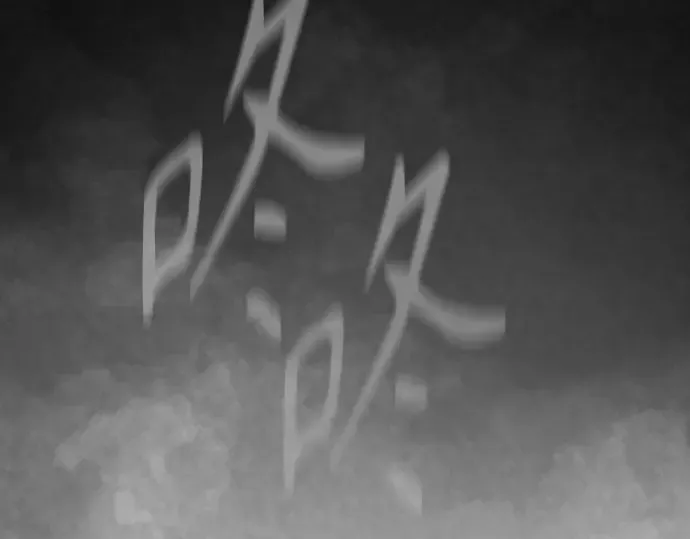 第二季 第128话 第26页