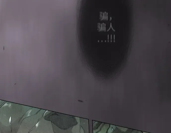 第二季 第128话 第54页